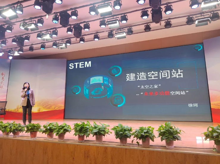 【简报No.155】域外研修∣陕西省第五期STEM教育骨干教师培训纪实（三）